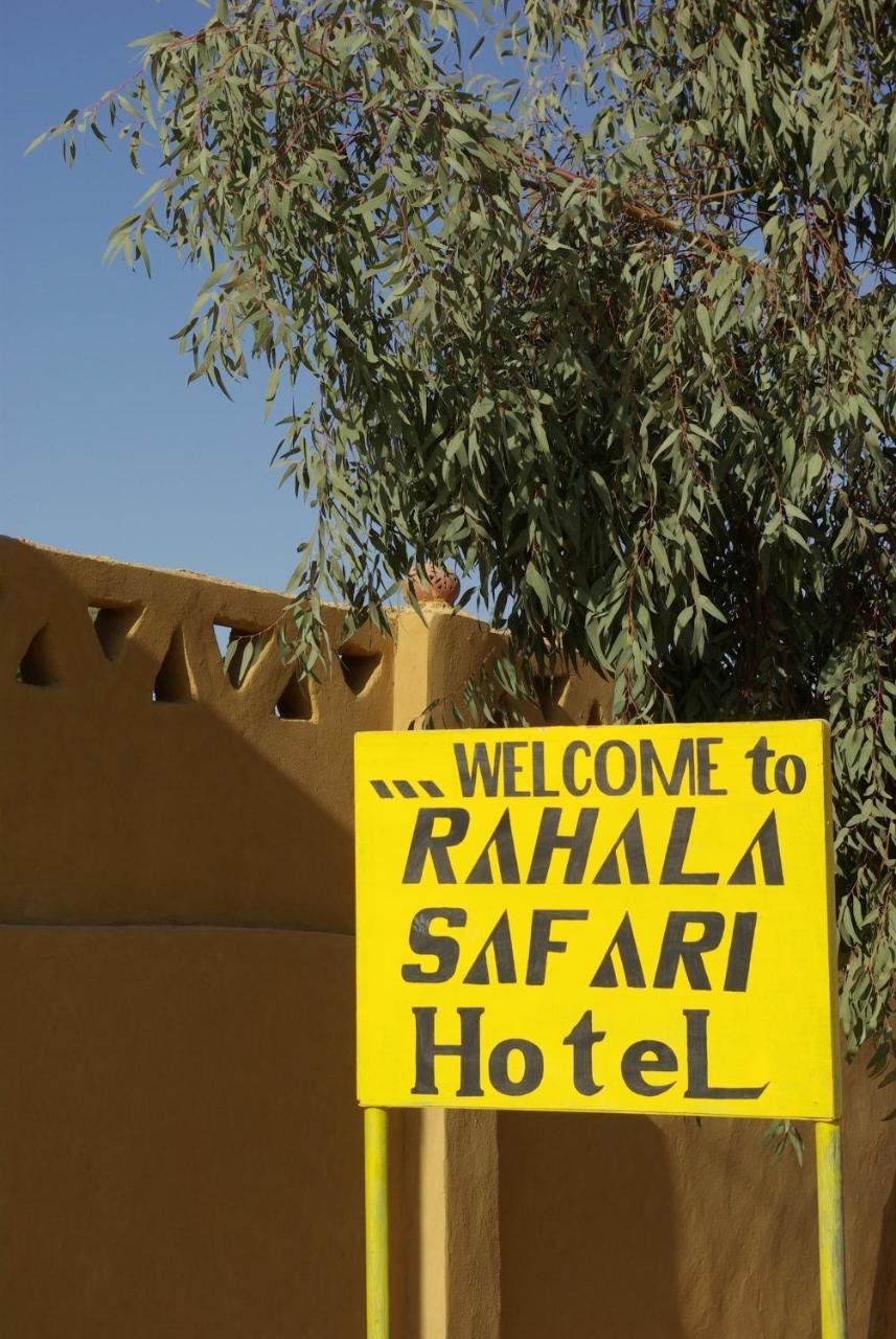 Rahala Safari Hotel Farafra Bagian luar foto